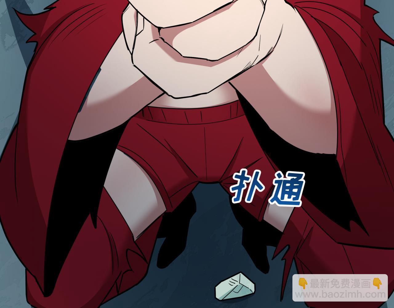 全球詭異時代 - 第381話 雲夢篇-出馬不利！(3/4) - 8