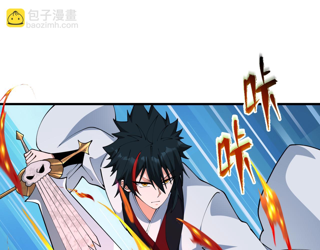 全球詭異時代 - 第381話 雲夢篇-出馬不利！(1/4) - 3