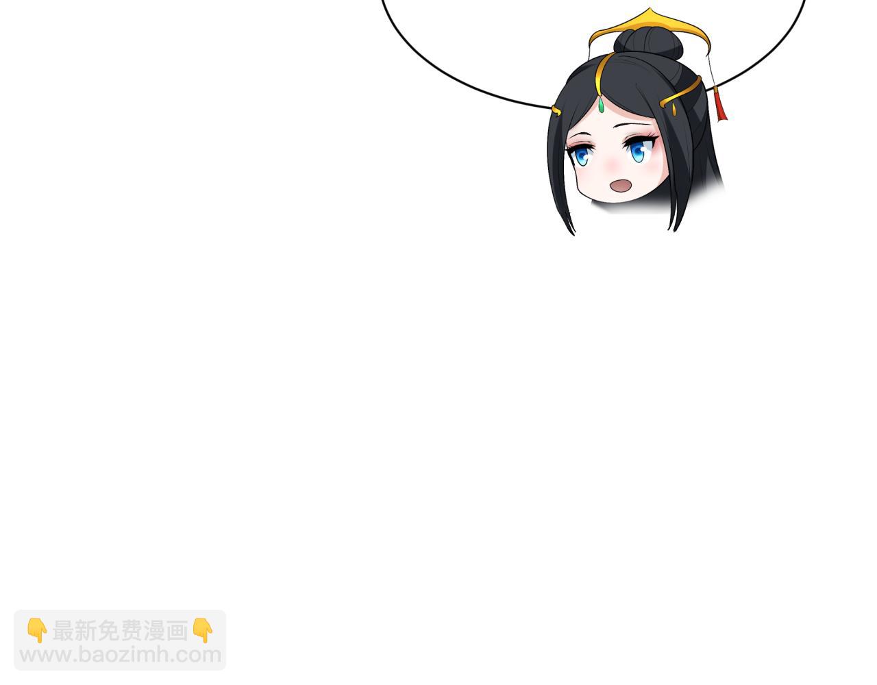 全球詭異時代 - 第381話 雲夢篇-出馬不利！(3/4) - 7