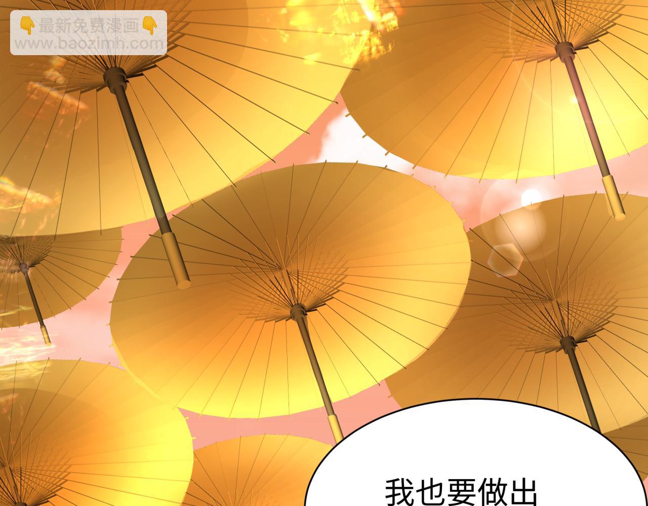 全球詭異時代 - 第381話 雲夢篇-出馬不利！(3/4) - 5