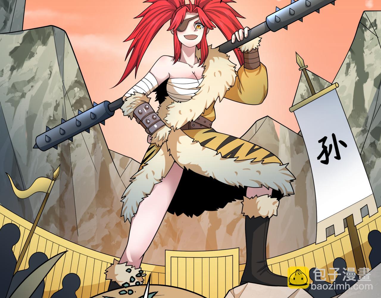 全球詭異時代 - 第381話 雲夢篇-出馬不利！(3/4) - 4