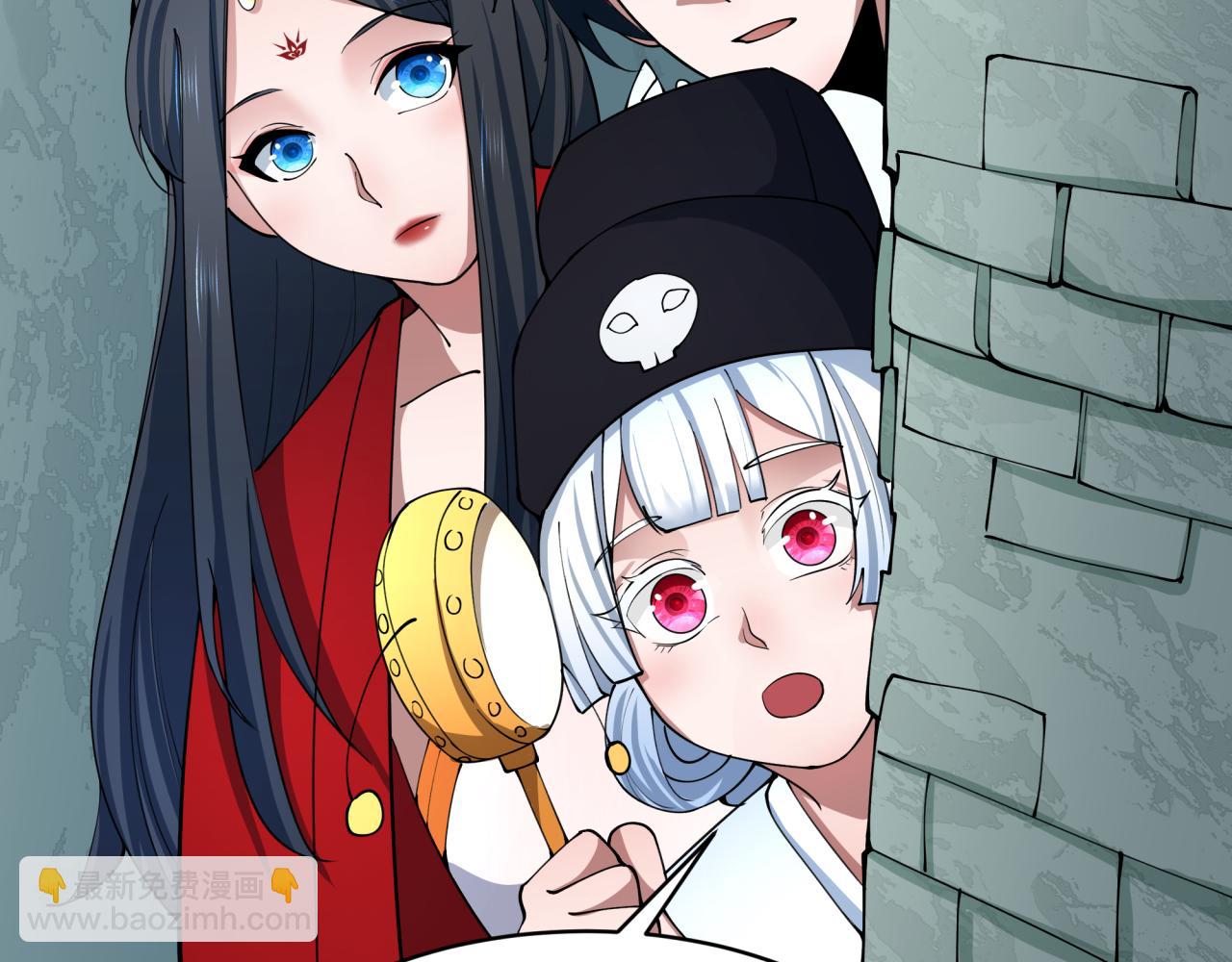 全球詭異時代 - 第381話 雲夢篇-出馬不利！(3/4) - 1