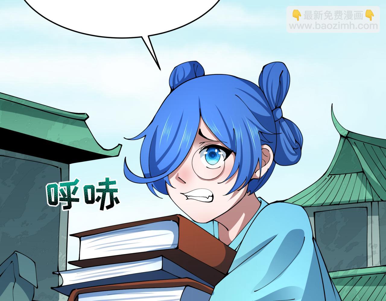 全球詭異時代 - 第381話 雲夢篇-出馬不利！(3/4) - 3