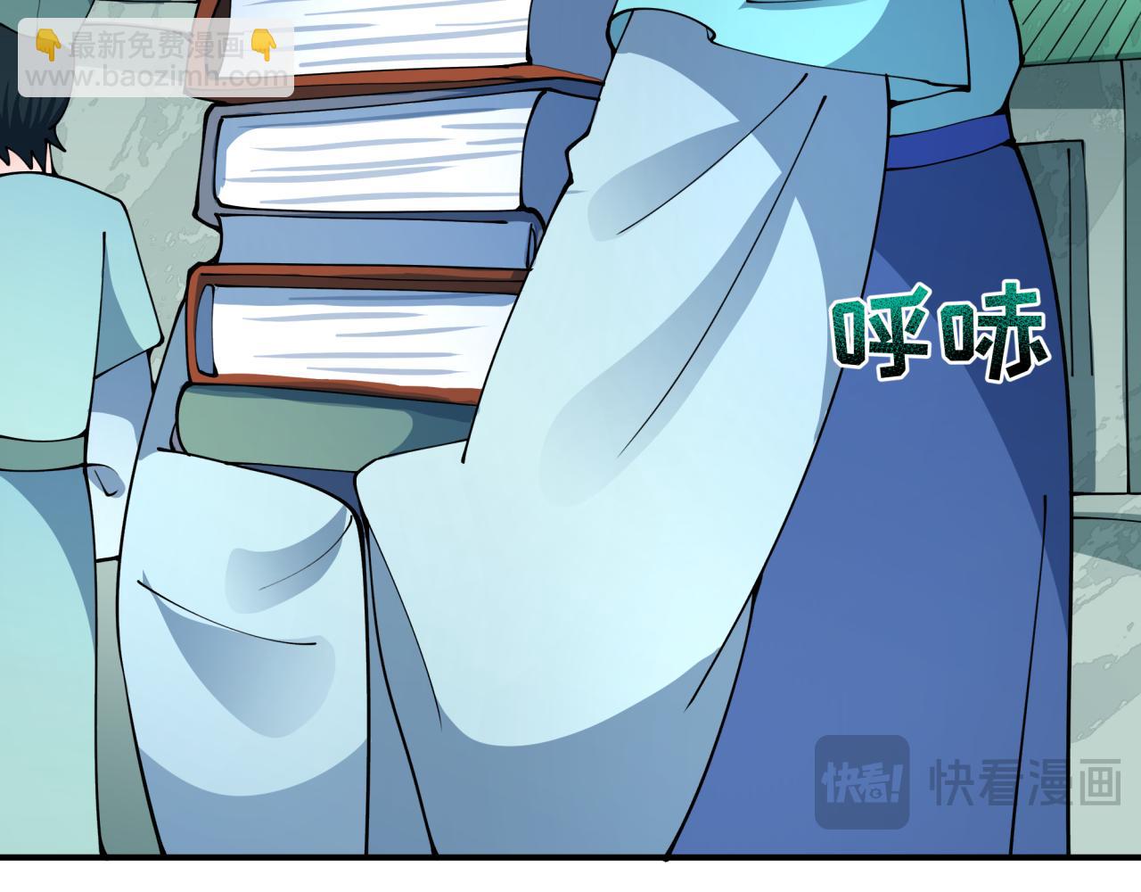 全球詭異時代 - 第381話 雲夢篇-出馬不利！(3/4) - 4