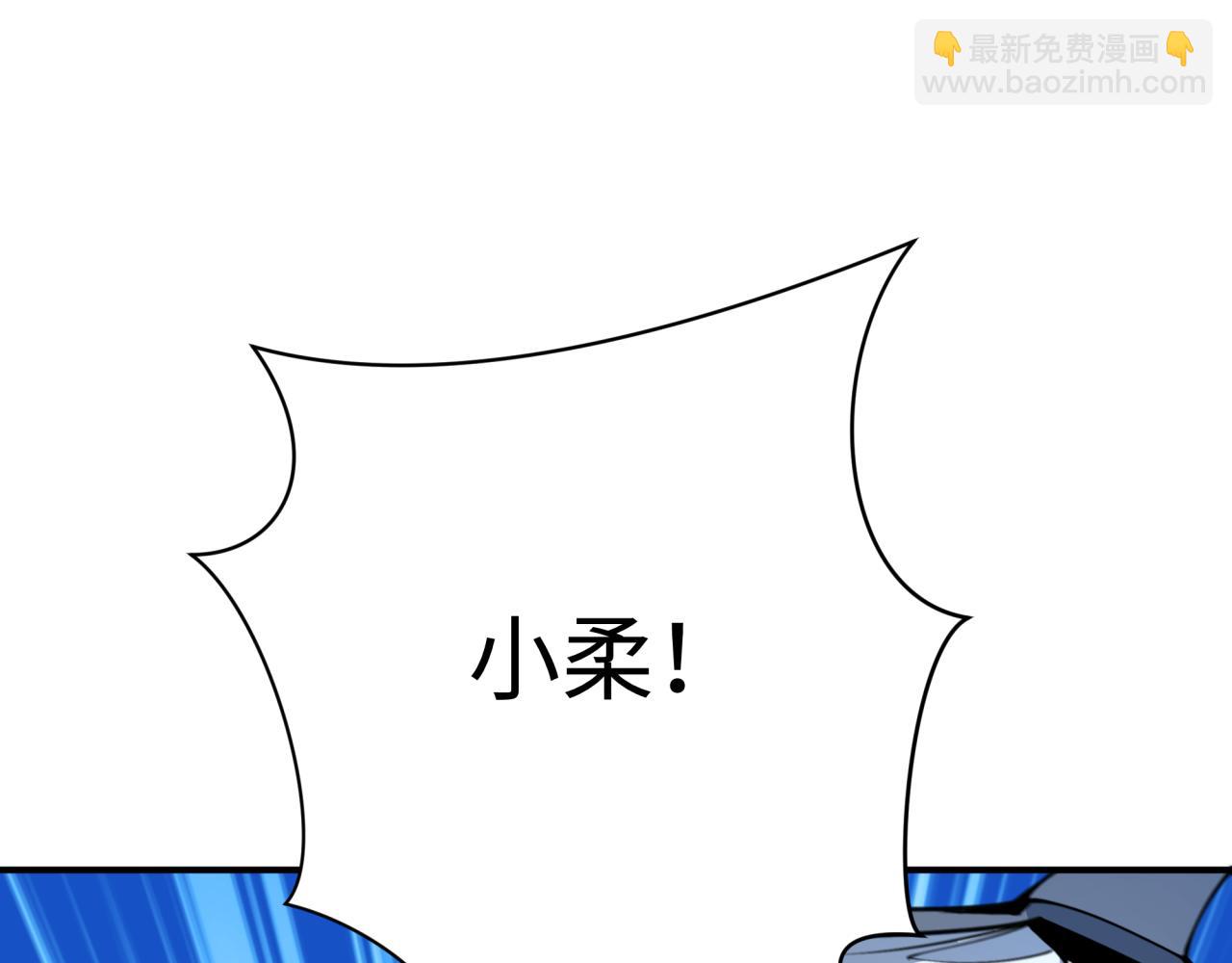 全球詭異時代 - 第381話 雲夢篇-出馬不利！(3/4) - 5