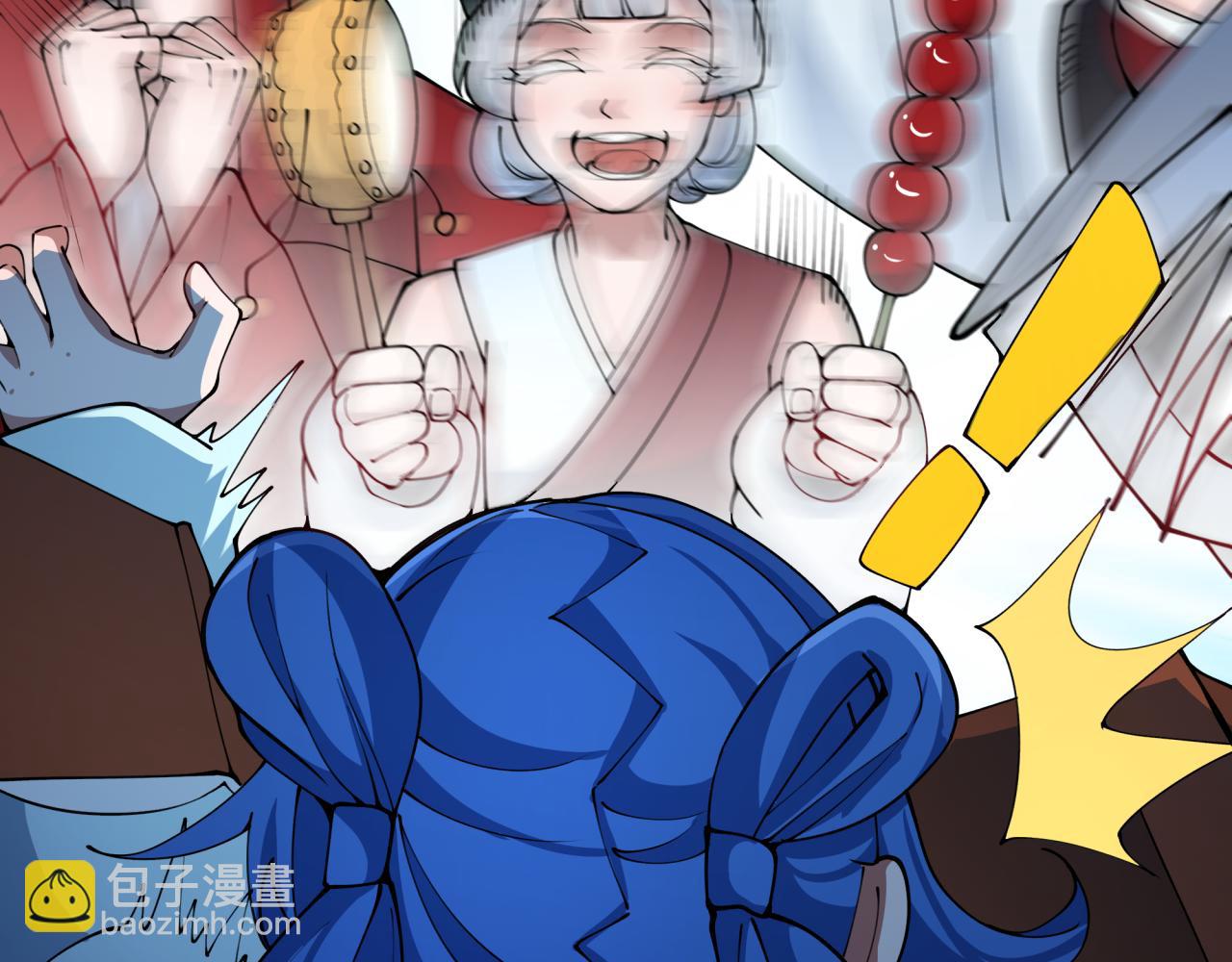 全球詭異時代 - 第381話 雲夢篇-出馬不利！(3/4) - 7