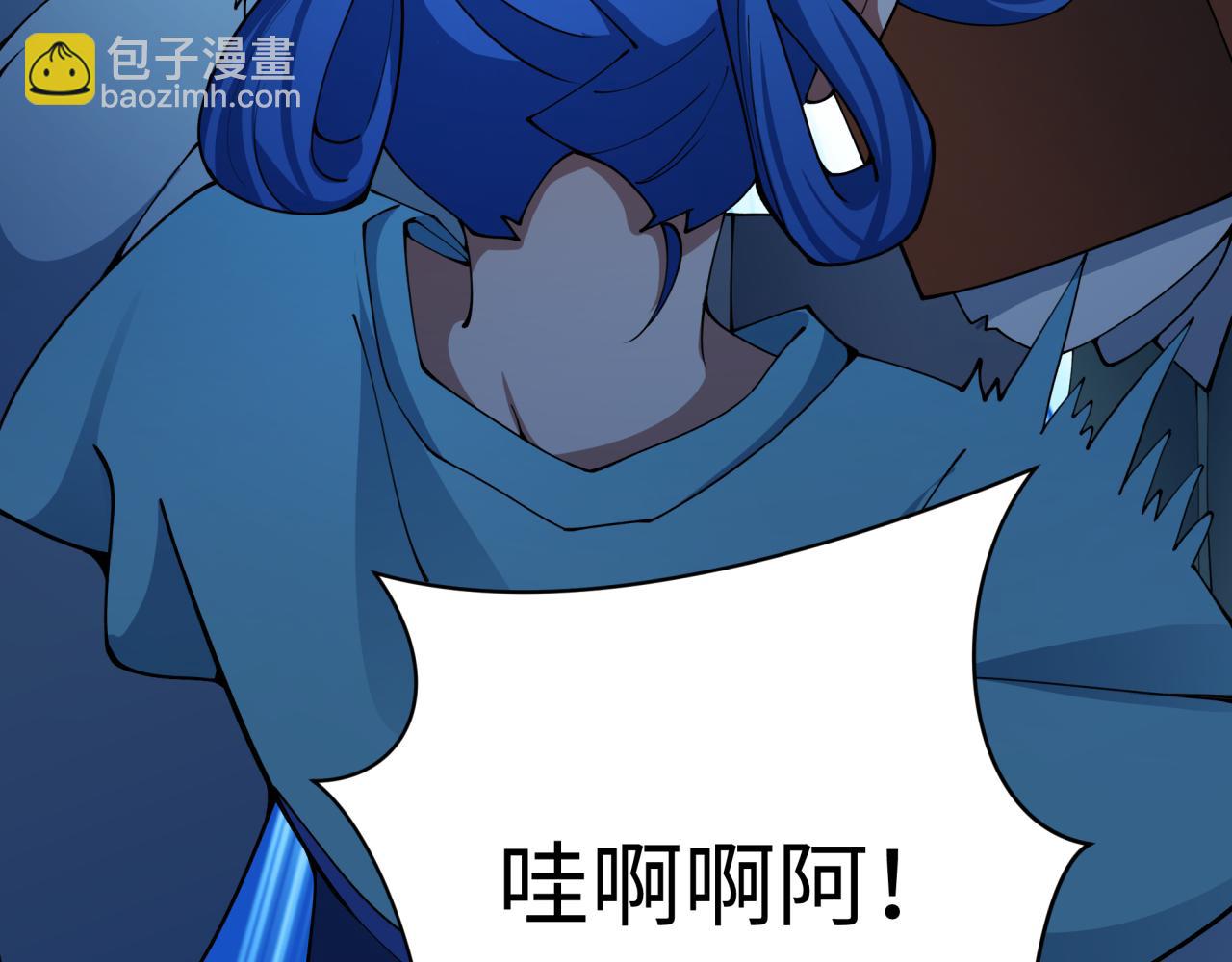 全球詭異時代 - 第381話 雲夢篇-出馬不利！(3/4) - 8