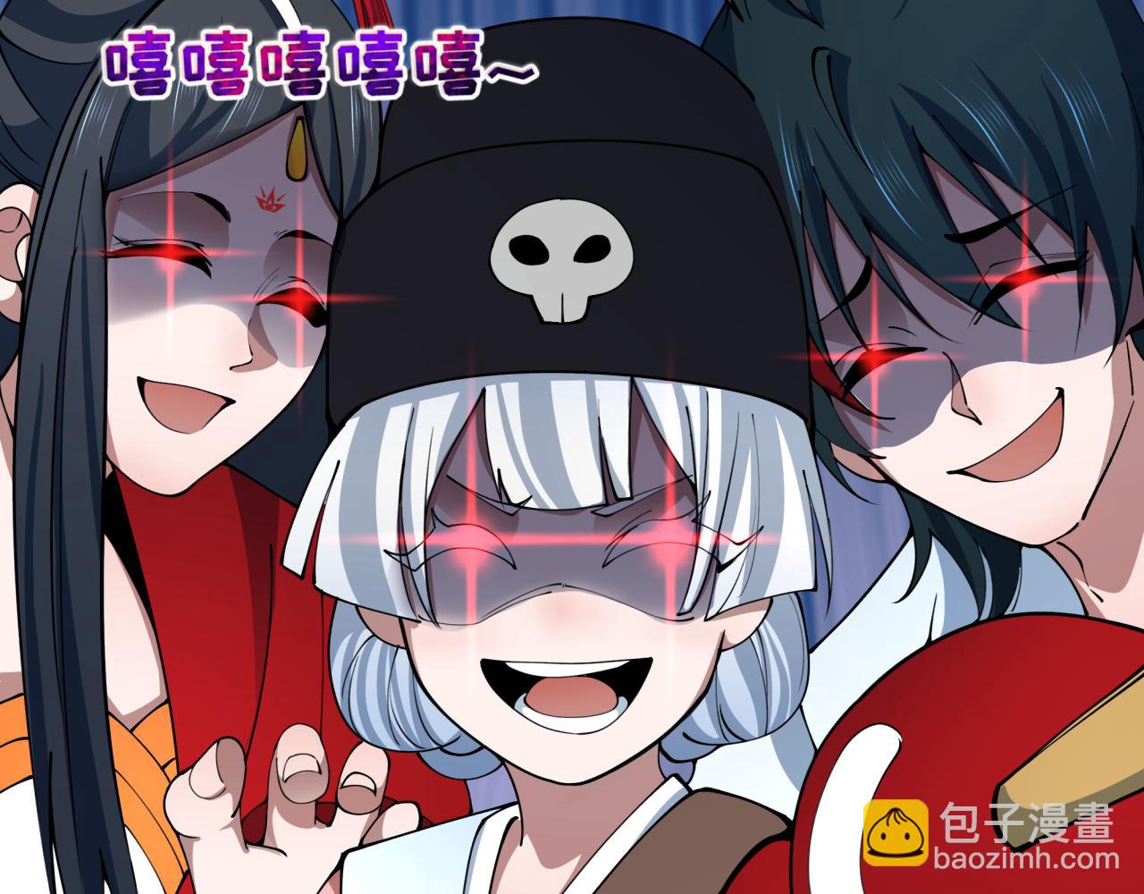 全球詭異時代 - 第381話 雲夢篇-出馬不利！(3/4) - 3