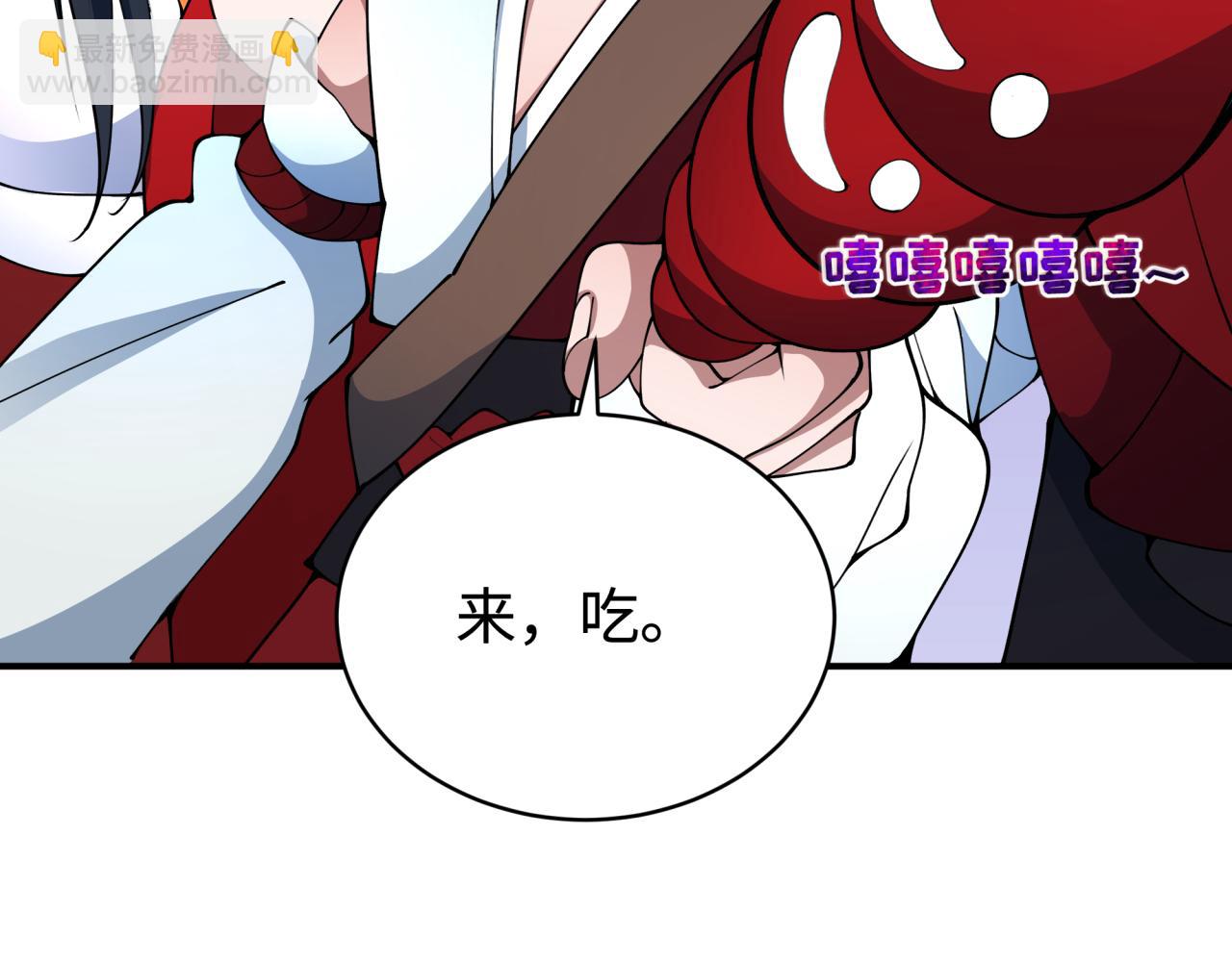 全球詭異時代 - 第381話 雲夢篇-出馬不利！(3/4) - 4