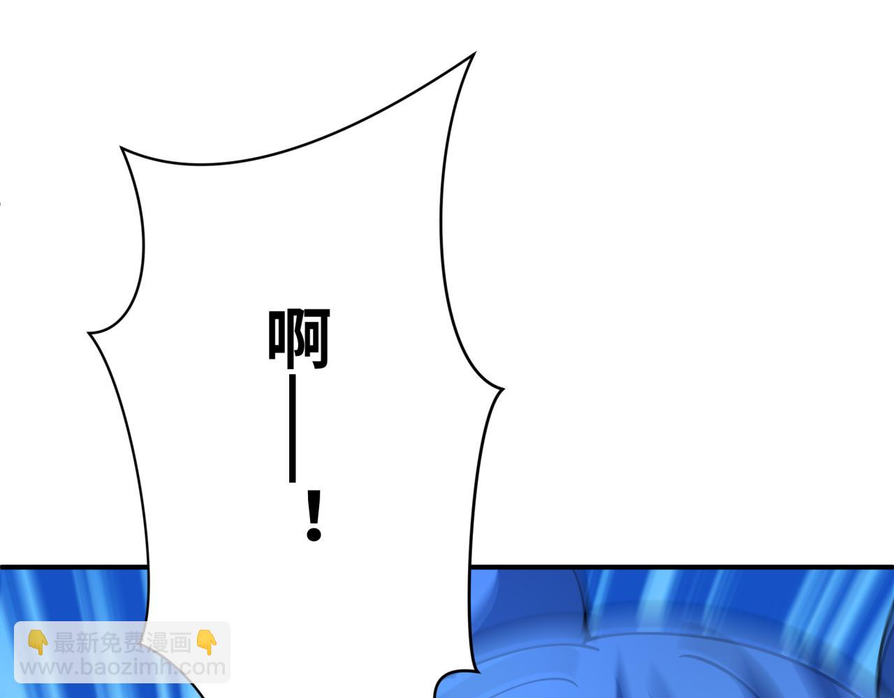 全球詭異時代 - 第381話 雲夢篇-出馬不利！(3/4) - 5