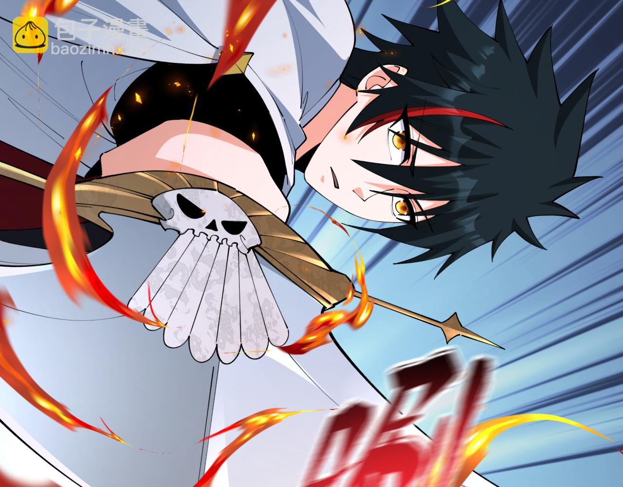 全球詭異時代 - 第381話 雲夢篇-出馬不利！(1/4) - 7