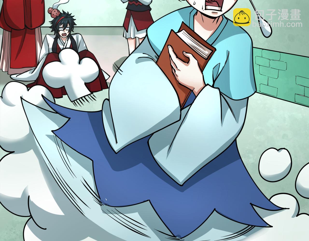 全球詭異時代 - 第381話 雲夢篇-出馬不利！(4/4) - 2