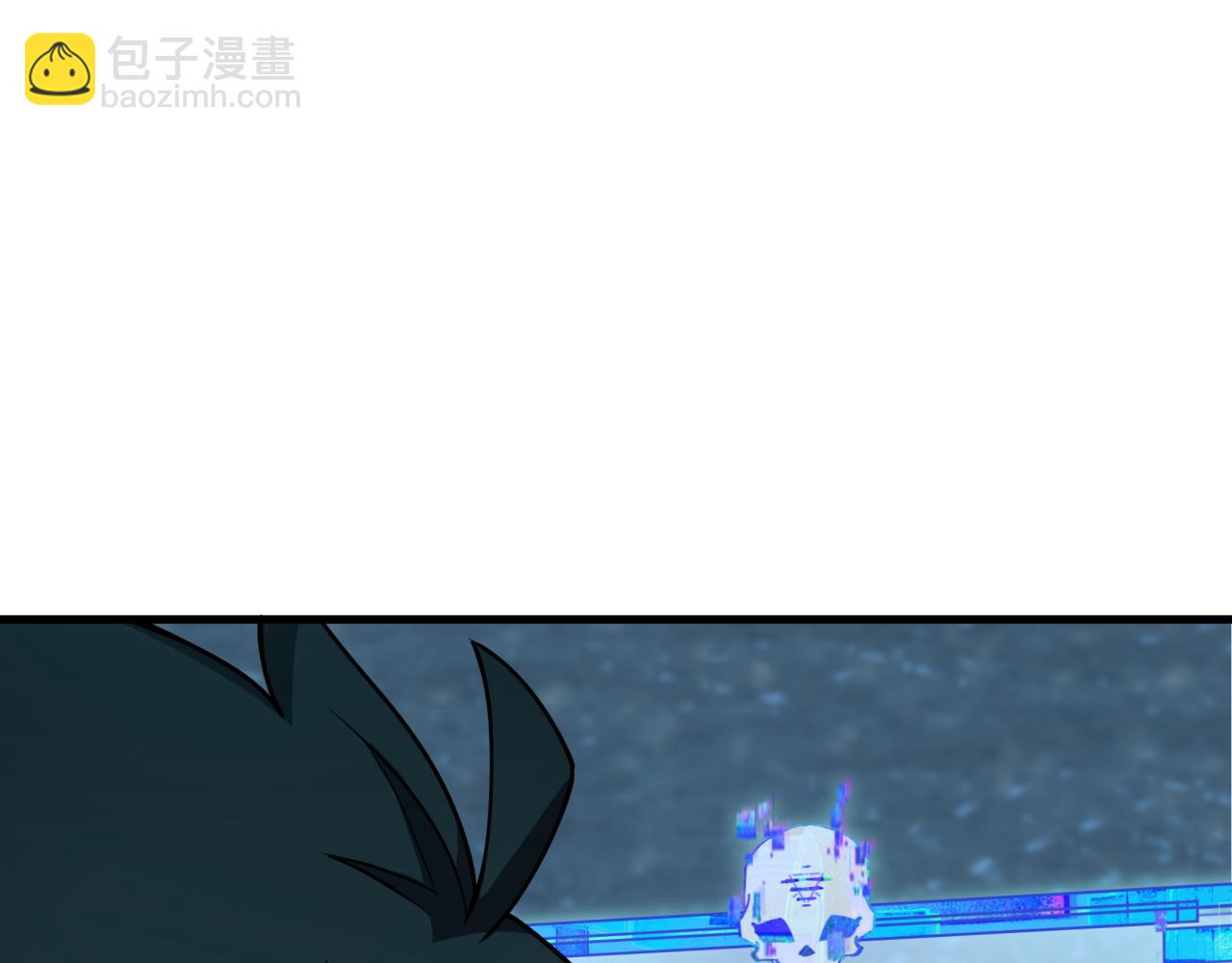 全球詭異時代 - 第381話 雲夢篇-出馬不利！(4/4) - 2