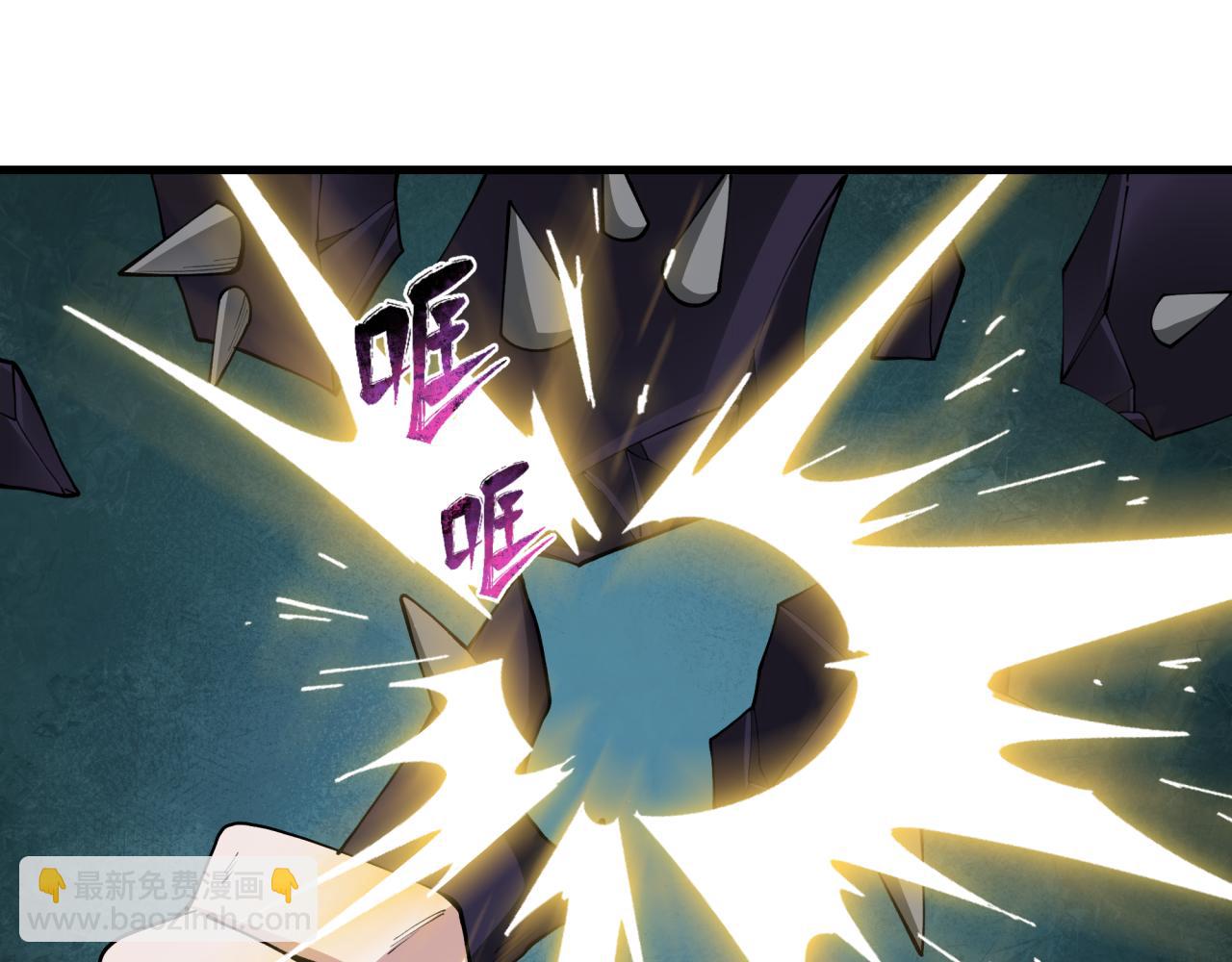 全球詭異時代 - 第381話 雲夢篇-出馬不利！(1/4) - 8