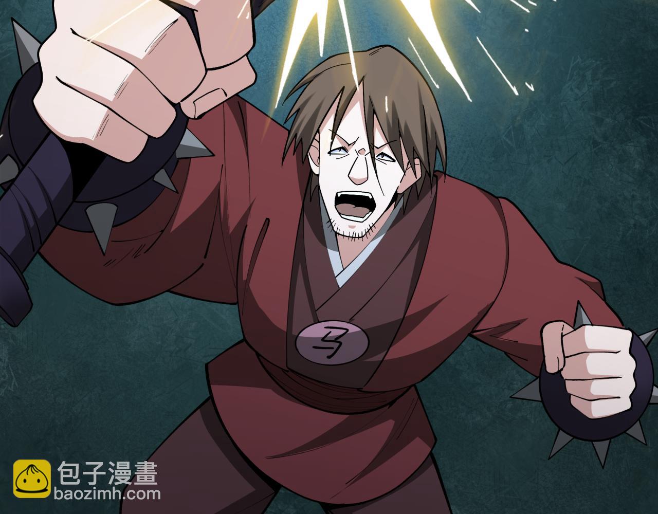 全球詭異時代 - 第381話 雲夢篇-出馬不利！(1/4) - 1