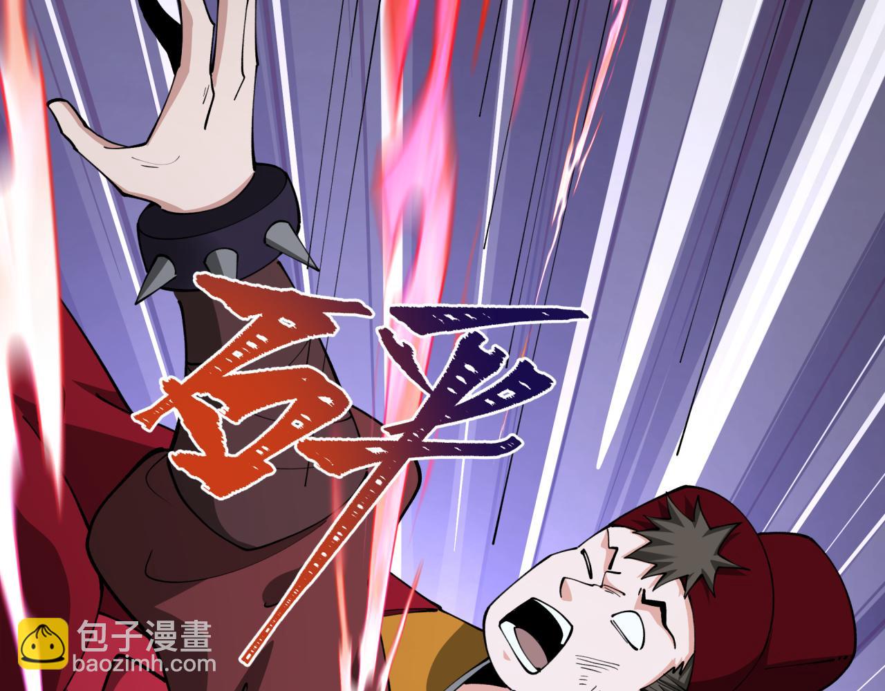 全球詭異時代 - 第381話 雲夢篇-出馬不利！(1/4) - 7