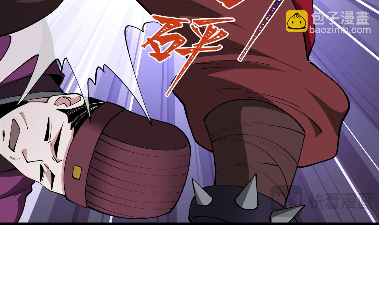 全球詭異時代 - 第381話 雲夢篇-出馬不利！(1/4) - 1