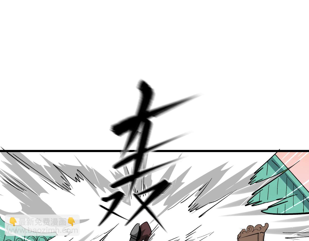 全球詭異時代 - 第381話 雲夢篇-出馬不利！(1/4) - 2