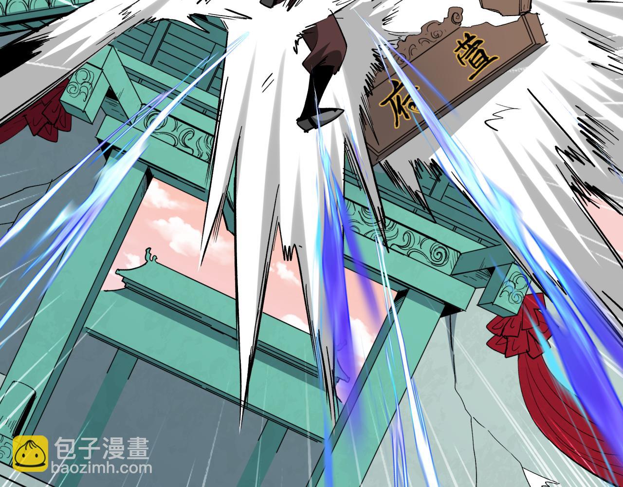 全球詭異時代 - 第381話 雲夢篇-出馬不利！(1/4) - 3