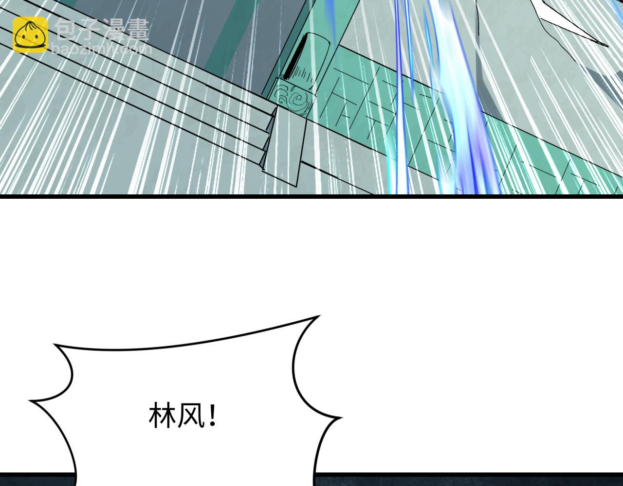 全球詭異時代 - 第381話 雲夢篇-出馬不利！(1/4) - 4