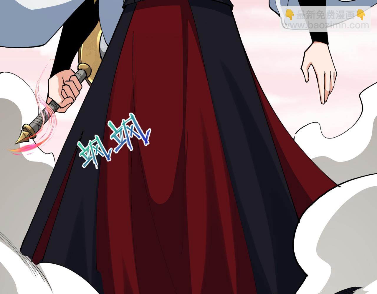 全球詭異時代 - 第381話 雲夢篇-出馬不利！(1/4) - 1