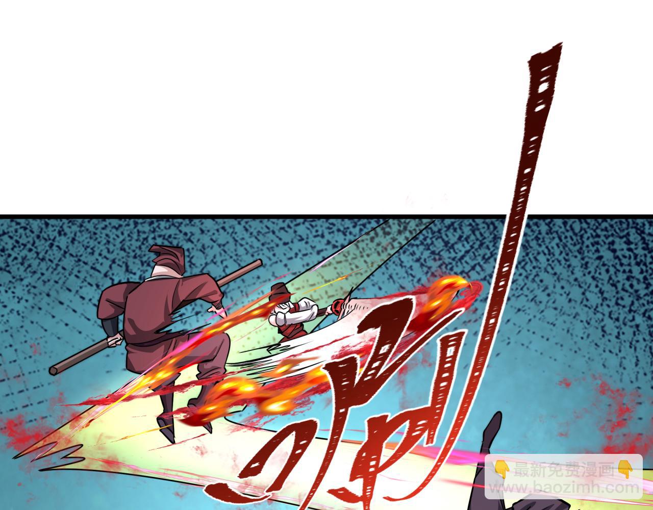 全球詭異時代 - 第381話 雲夢篇-出馬不利！(2/4) - 6