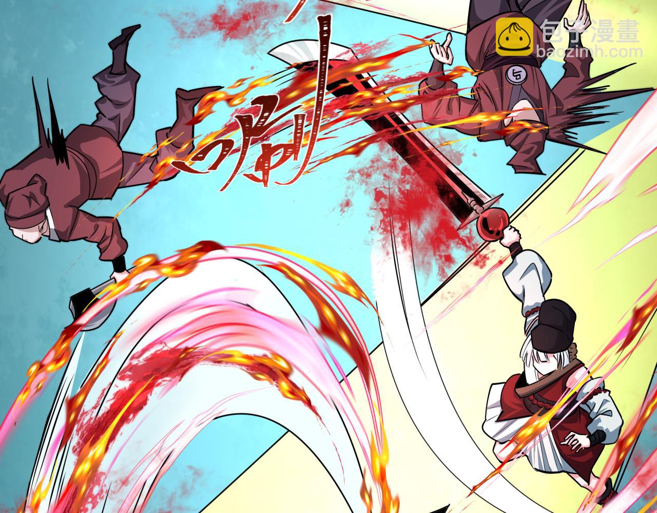 全球詭異時代 - 第381話 雲夢篇-出馬不利！(2/4) - 7