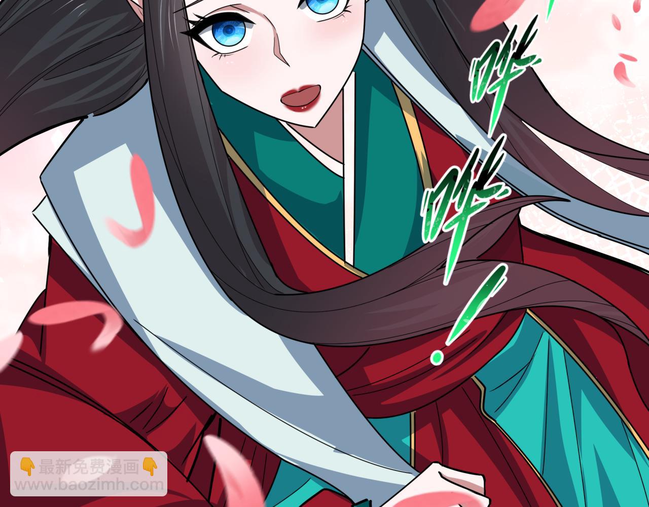 全球詭異時代 - 第381話 雲夢篇-出馬不利！(2/4) - 2