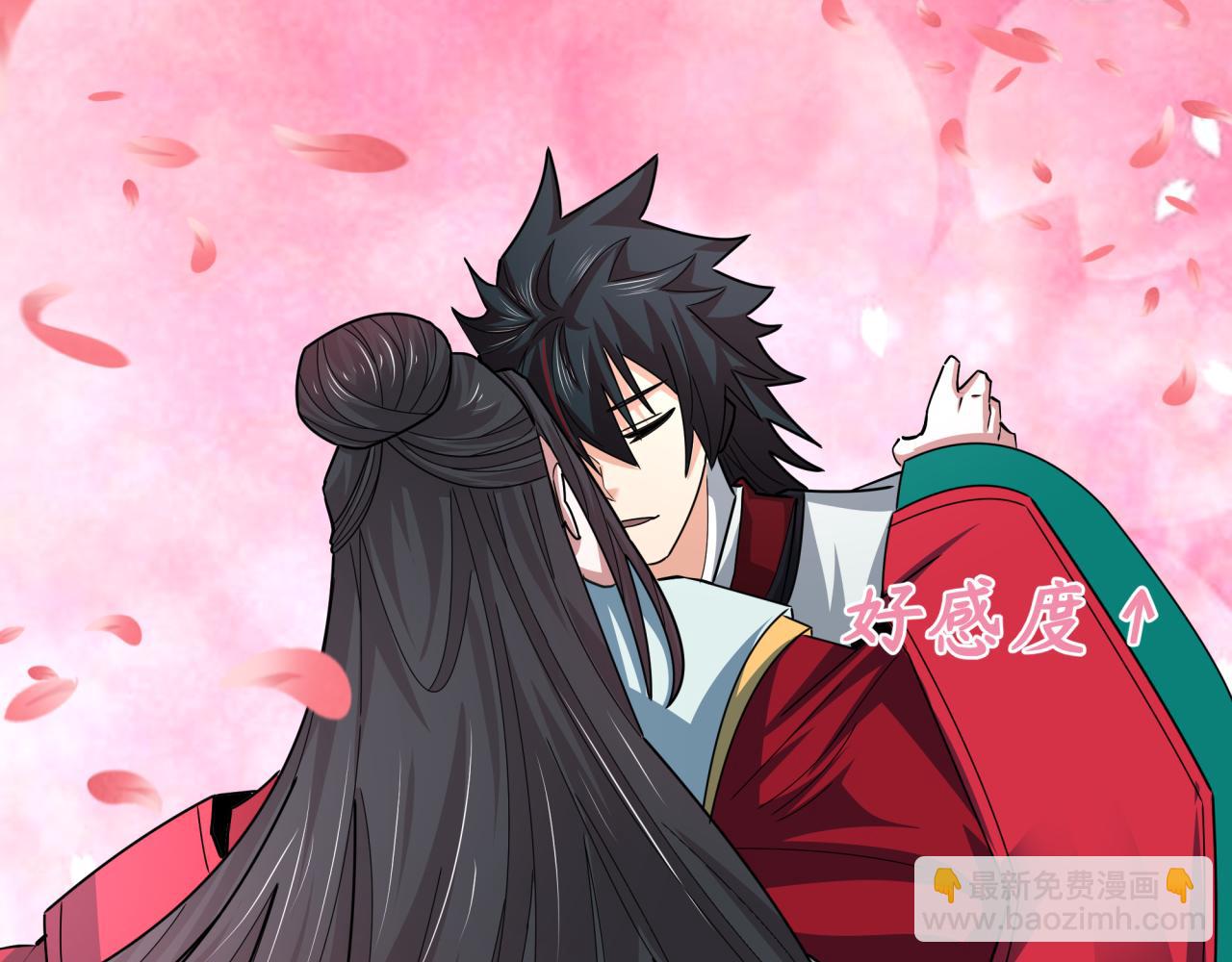 全球詭異時代 - 第381話 雲夢篇-出馬不利！(2/4) - 5