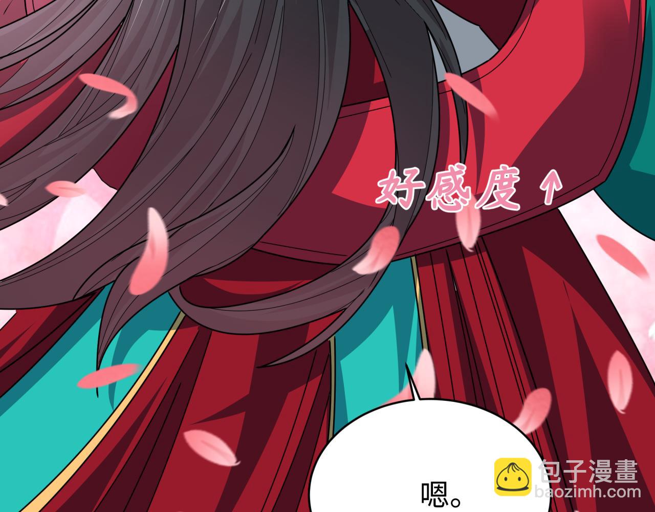 全球詭異時代 - 第381話 雲夢篇-出馬不利！(2/4) - 6