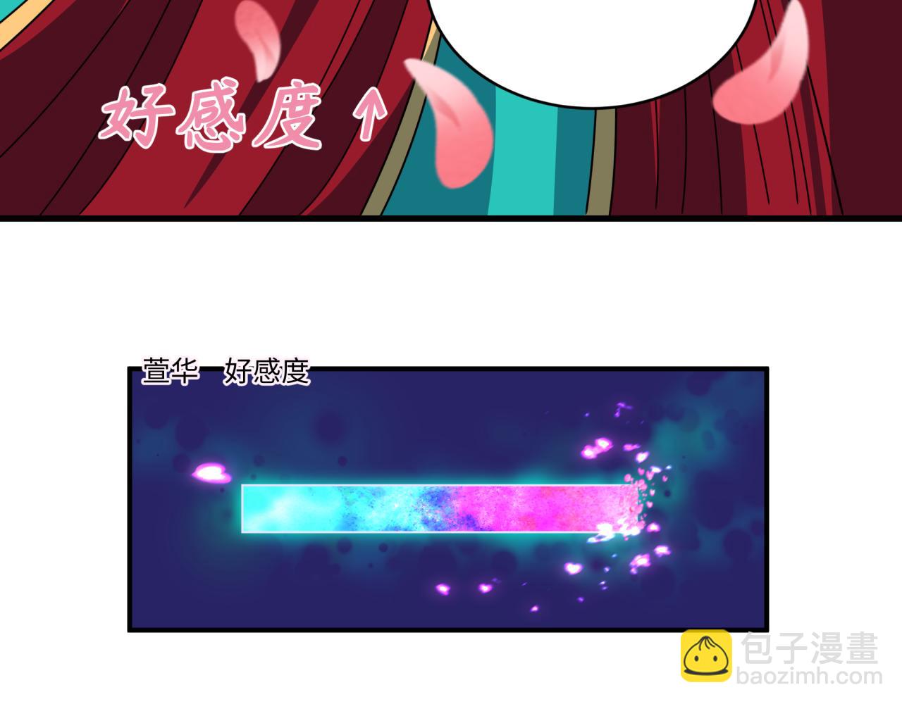 全球詭異時代 - 第381話 雲夢篇-出馬不利！(2/4) - 7