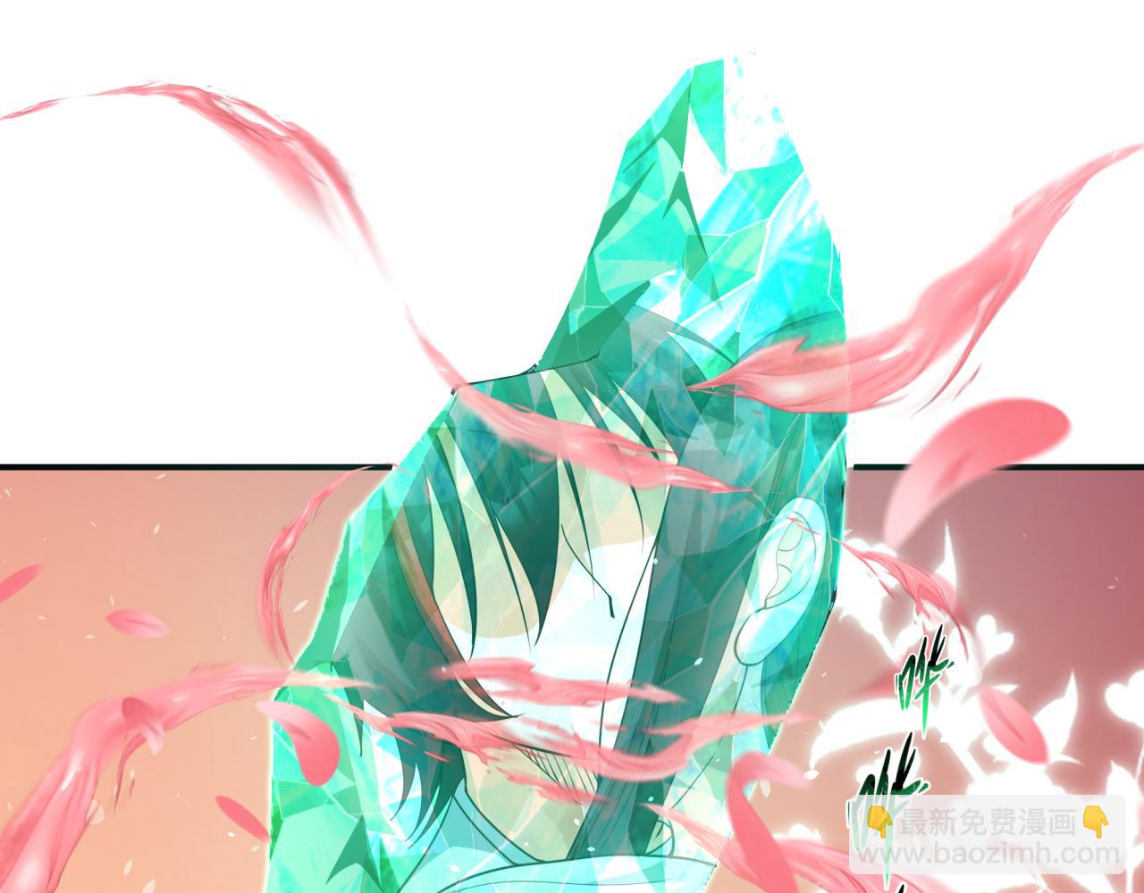 全球詭異時代 - 第381話 雲夢篇-出馬不利！(2/4) - 1