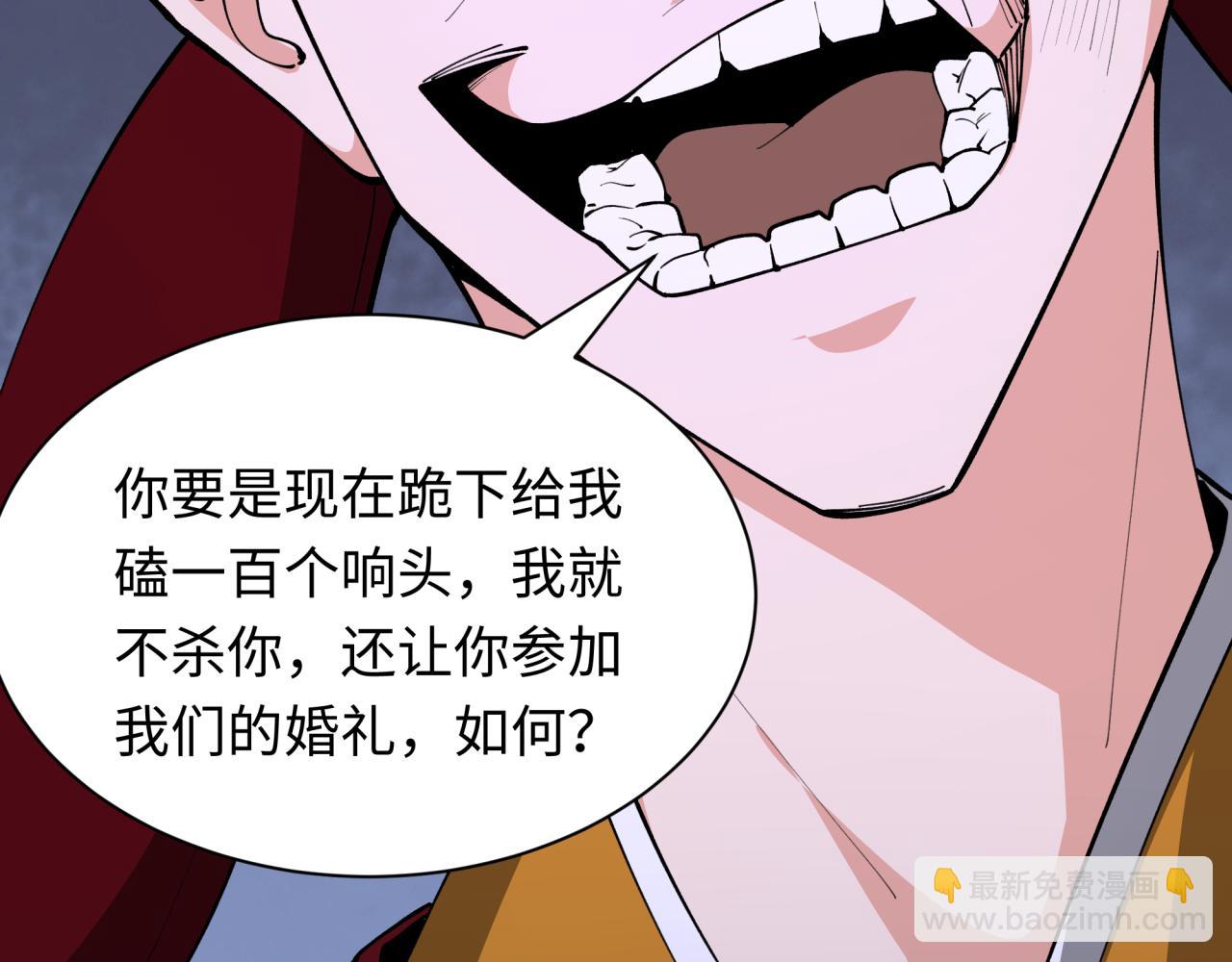 全球詭異時代 - 第381話 雲夢篇-出馬不利！(1/4) - 8