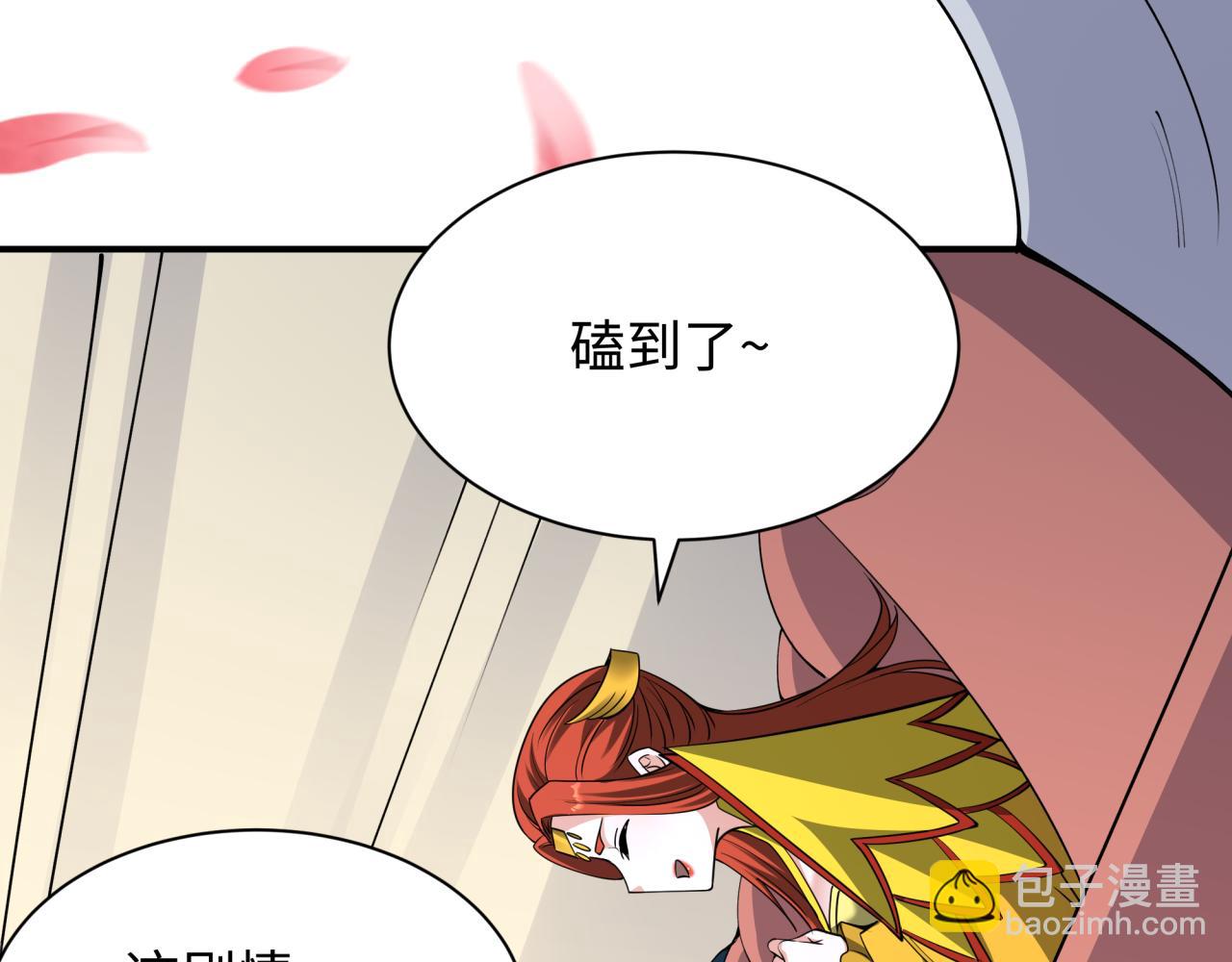 全球詭異時代 - 第381話 雲夢篇-出馬不利！(2/4) - 2