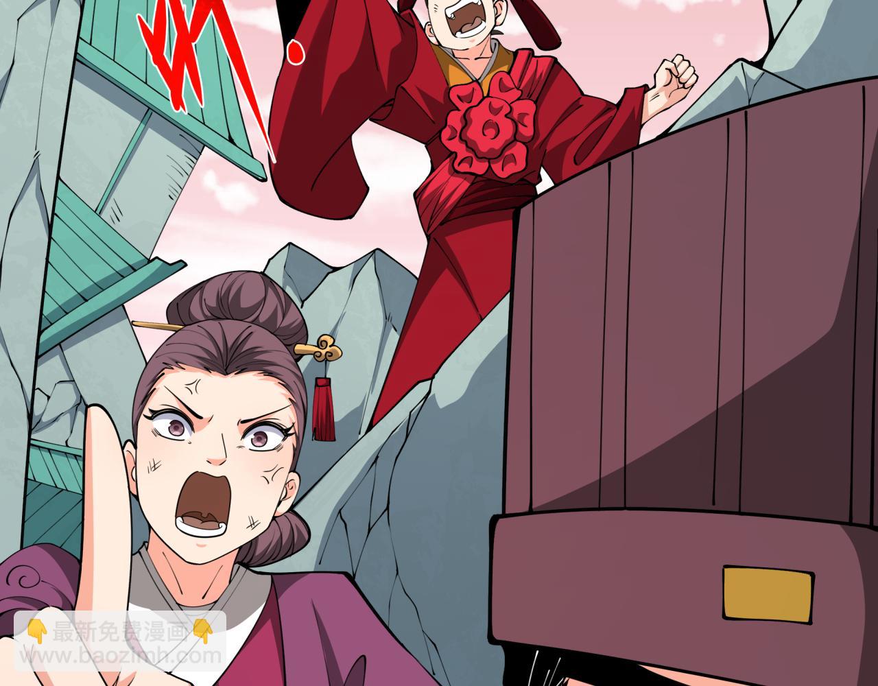 全球詭異時代 - 第381話 雲夢篇-出馬不利！(2/4) - 8