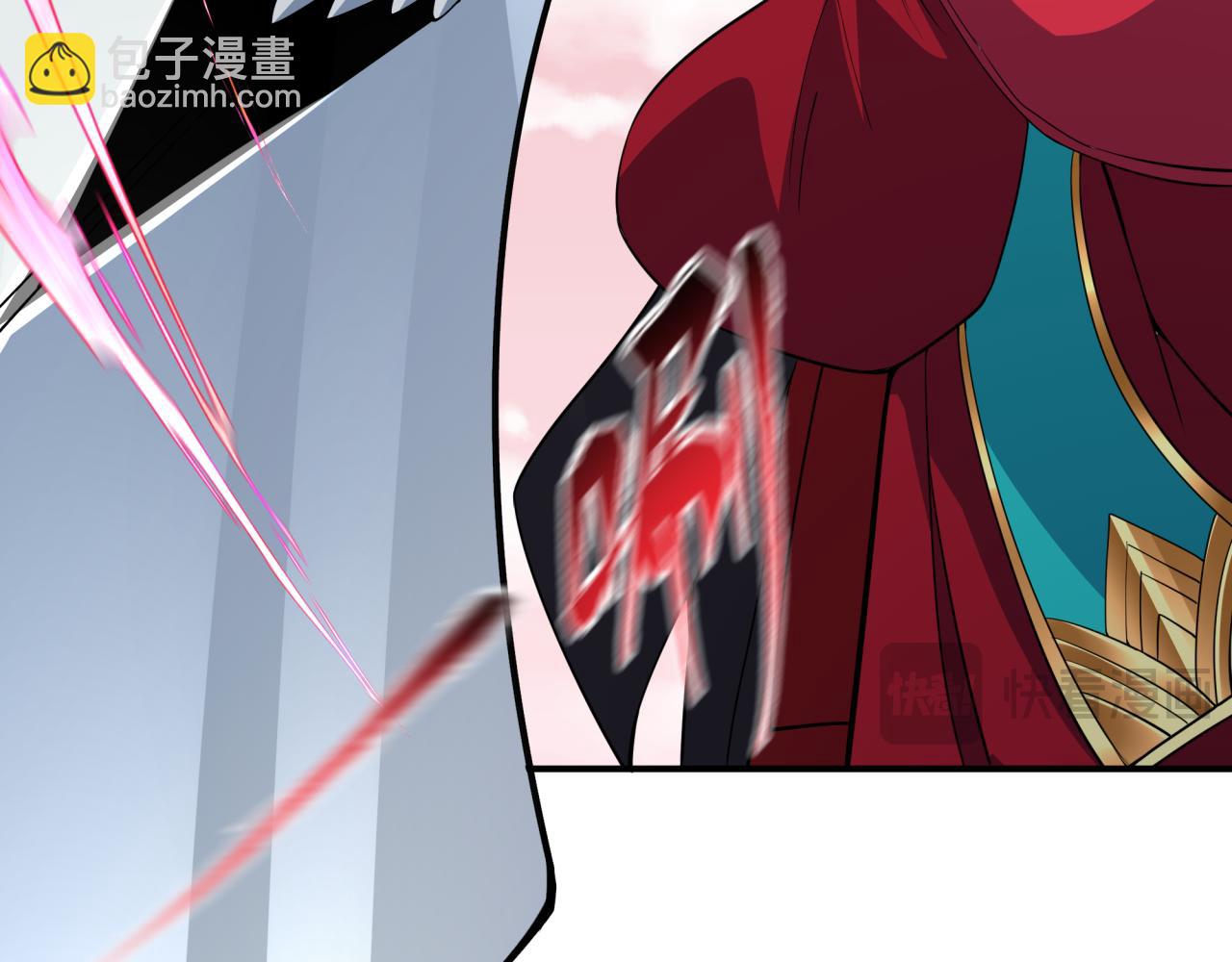 全球詭異時代 - 第381話 雲夢篇-出馬不利！(2/4) - 6