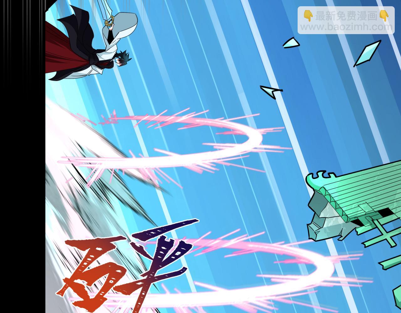 全球詭異時代 - 第381話 雲夢篇-出馬不利！(2/4) - 2