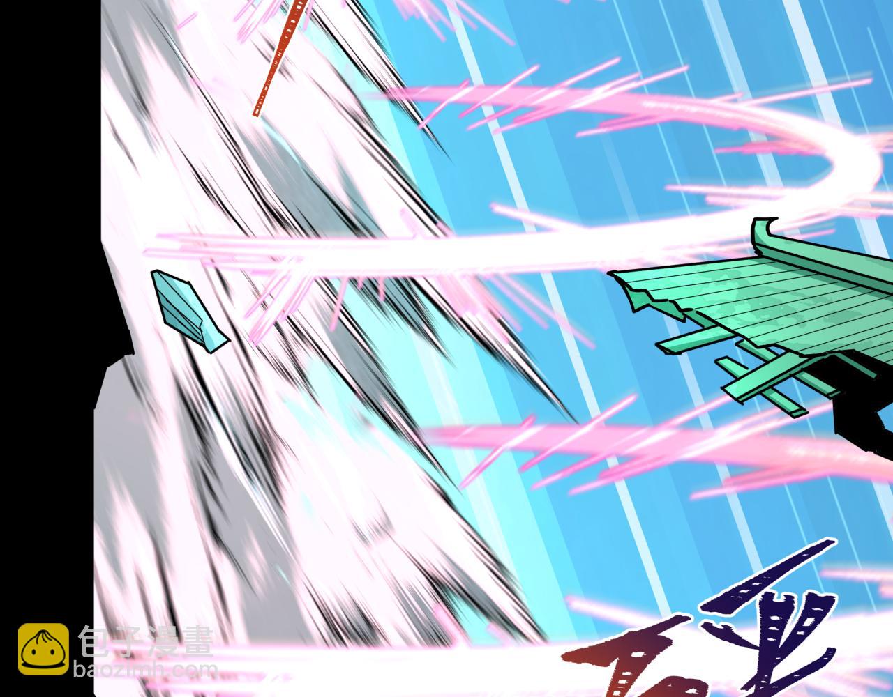 全球詭異時代 - 第381話 雲夢篇-出馬不利！(2/4) - 3