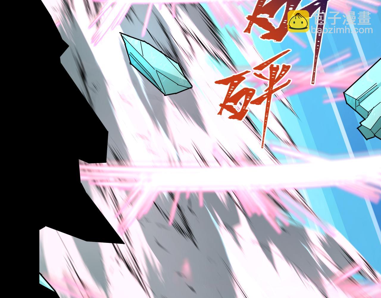 全球詭異時代 - 第381話 雲夢篇-出馬不利！(2/4) - 4