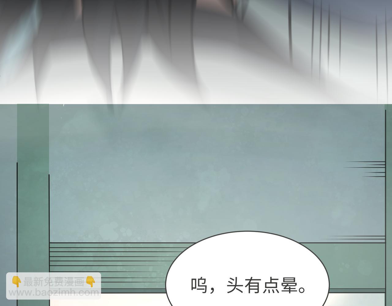 第382话 云梦篇-恋爱攻略!(1/4)-第527话