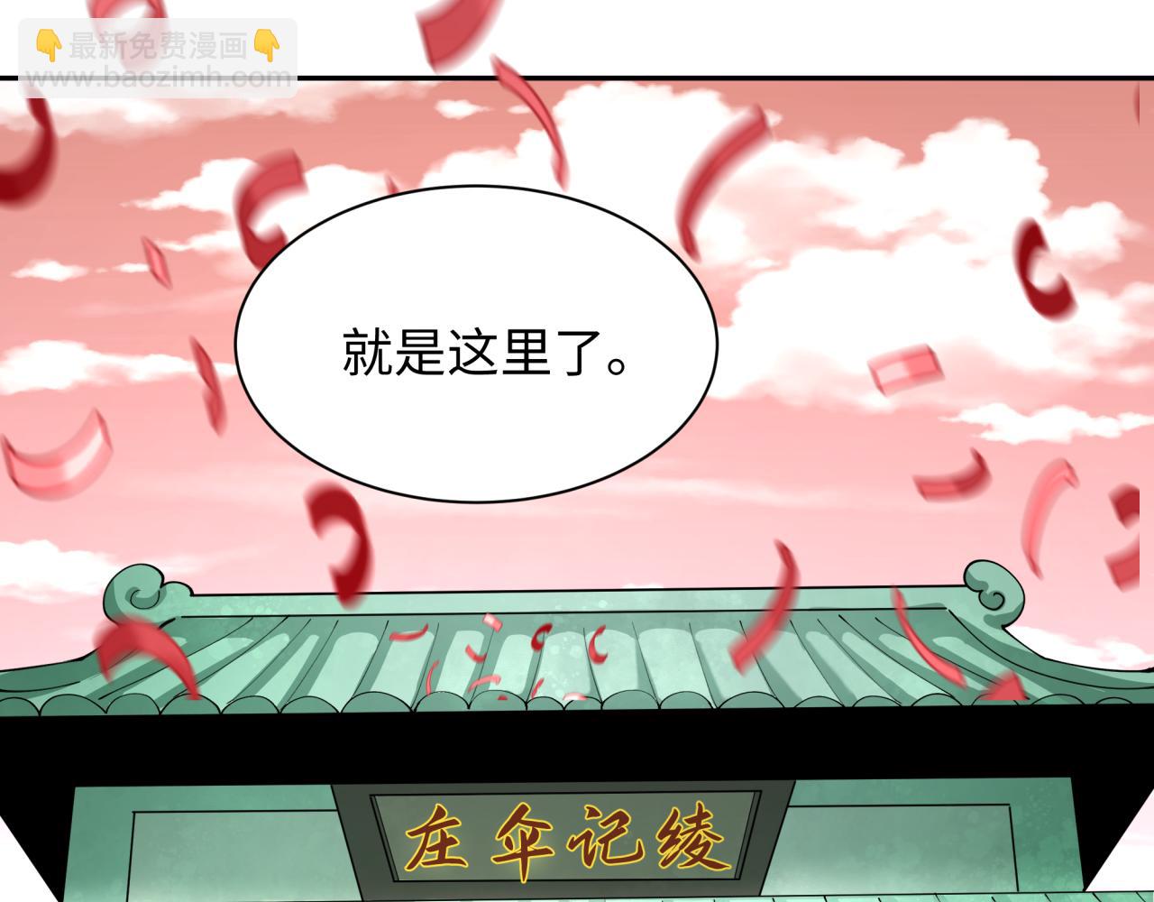 第382话 云梦篇-恋爱攻略!(1/4)-第527话