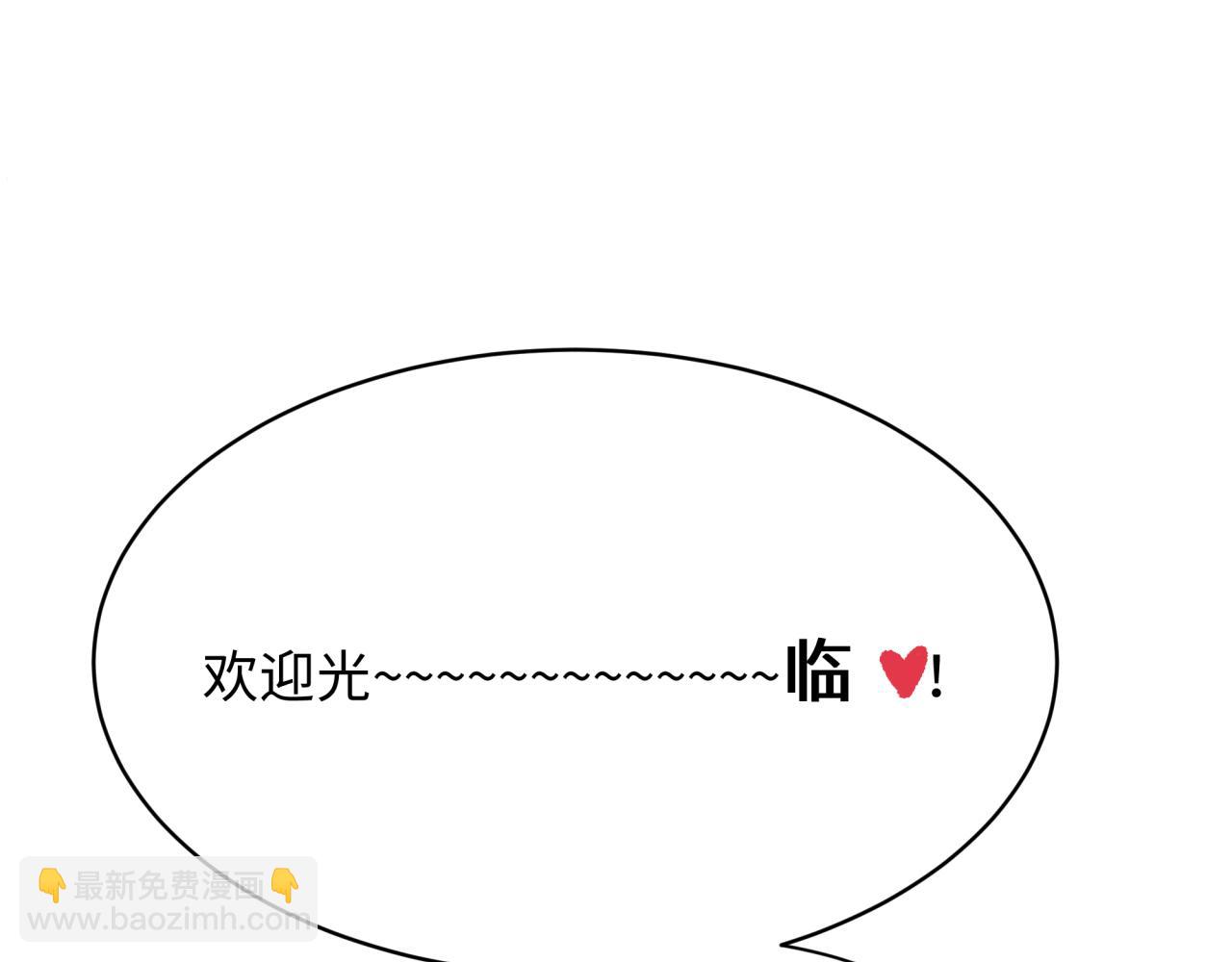 第382话 云梦篇-恋爱攻略!(1/4)-第527话