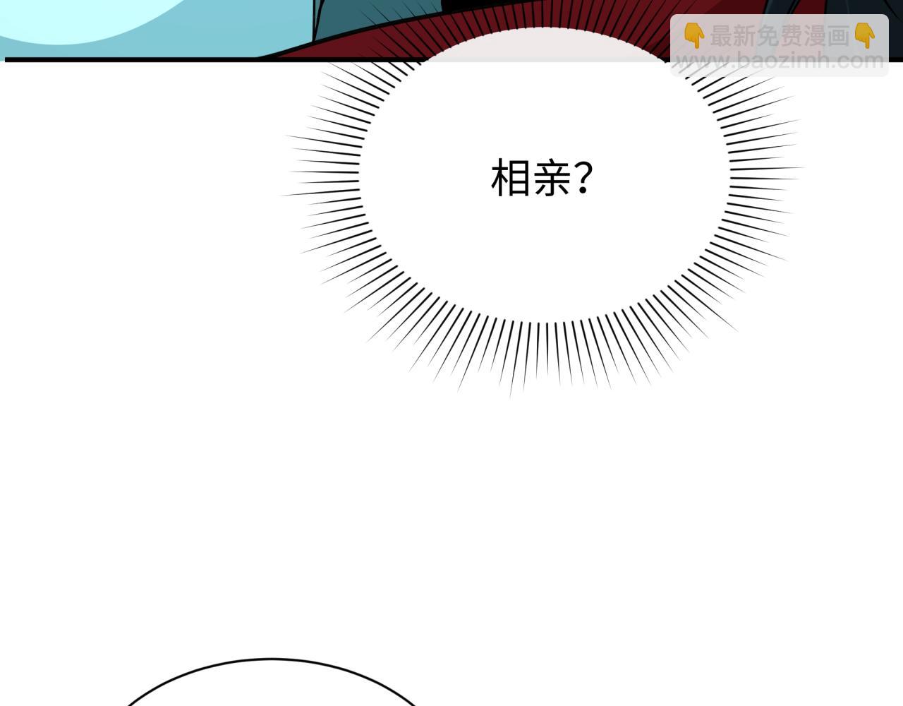 第382话 云梦篇-恋爱攻略!(1/4)-第527话