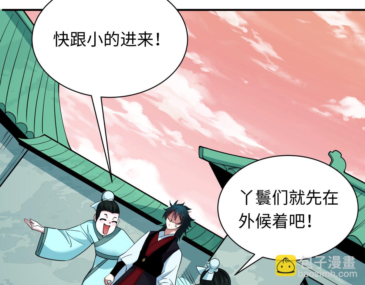 第382话 云梦篇-恋爱攻略!(1/4)-第527话