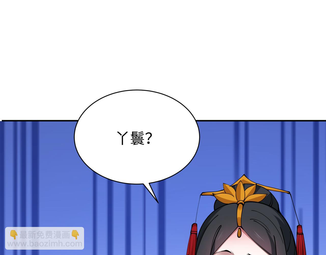 第382话 云梦篇-恋爱攻略!(1/4)-第527话