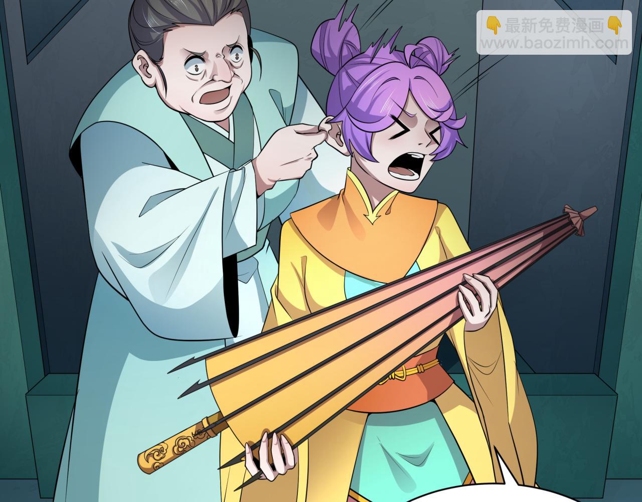 第382话 云梦篇-恋爱攻略!(1/4)-第527话