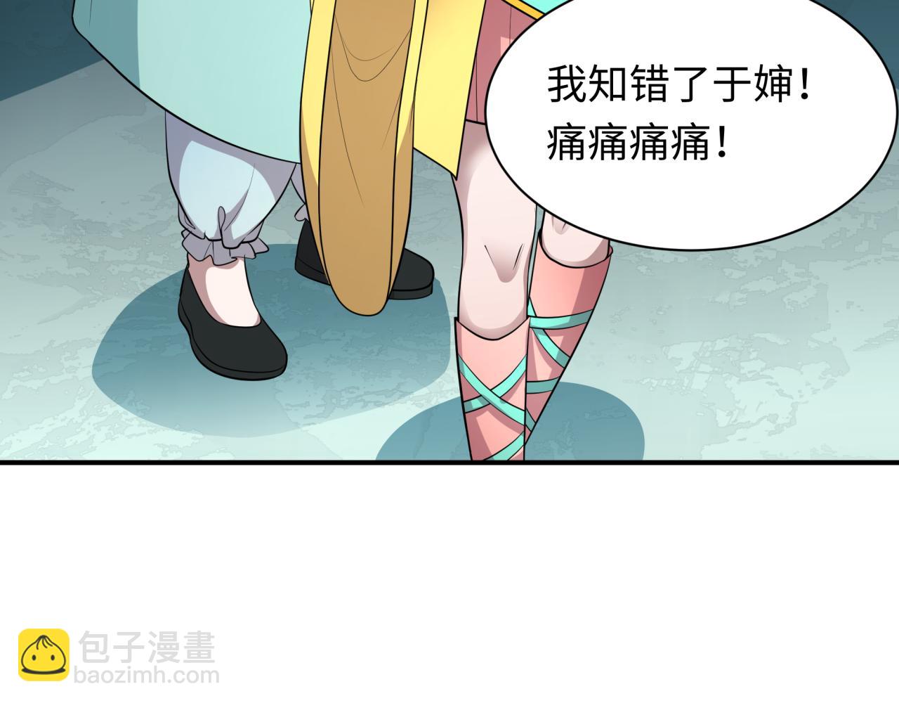 第382话 云梦篇-恋爱攻略!(1/4)-第527话