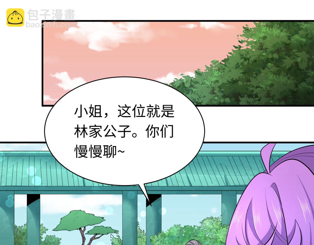 第382话 云梦篇-恋爱攻略!(1/4)-第527话