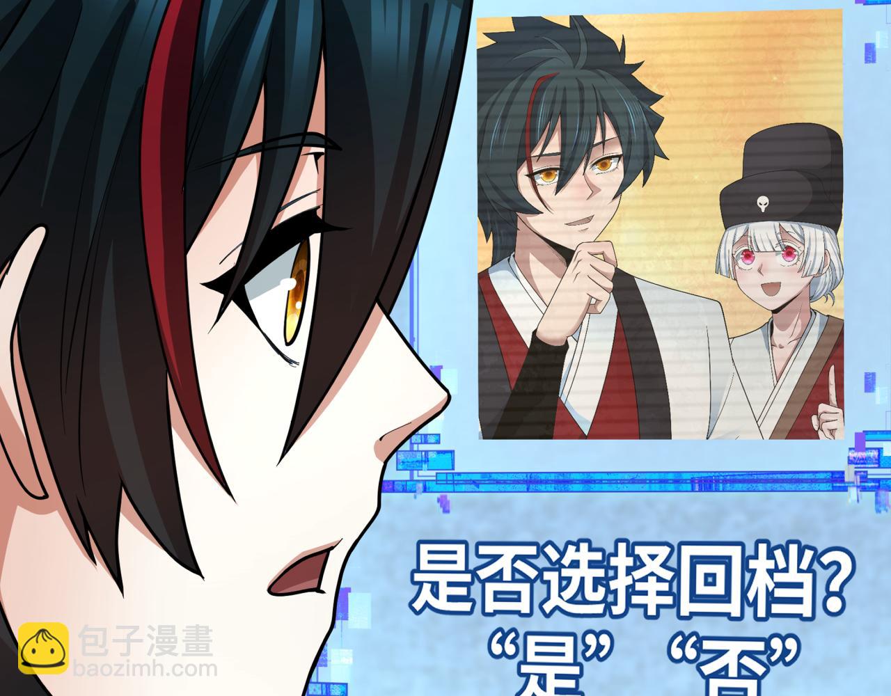 第382话 云梦篇-恋爱攻略!(1/4)-第527话