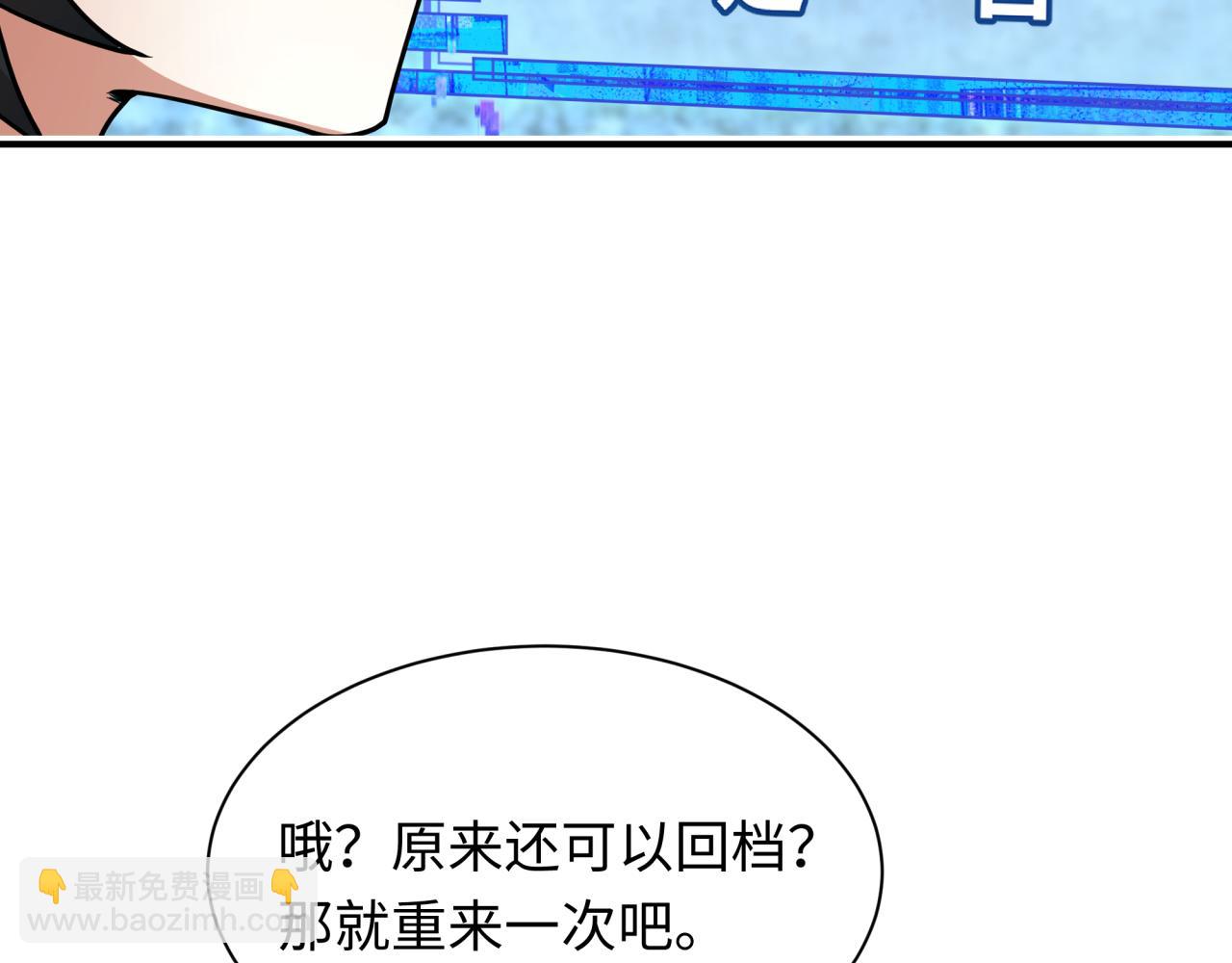 第382话 云梦篇-恋爱攻略!(1/4)-第527话